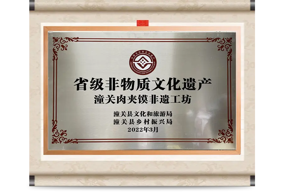 Intangible heritage Workshop