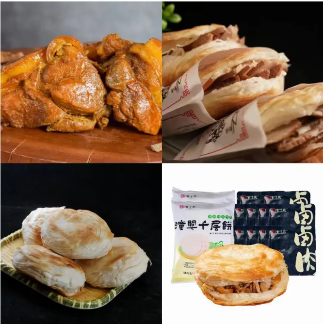 [Landmark Food] An intangible cultural heritage on the tip of the tongue - Tongguan Roujiamo